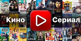 Фильмы и сериалы в 4К -146632875